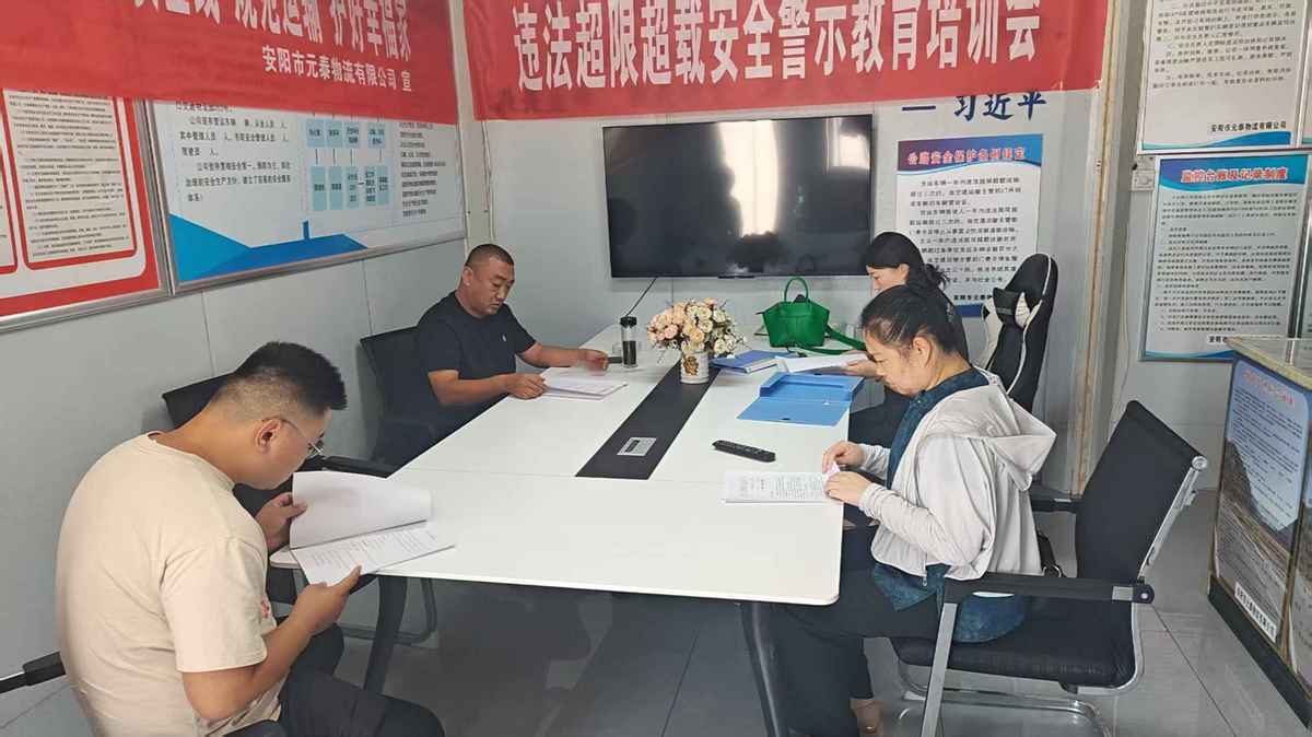 安阳县交通运输局深入道路运输企业开展安全生产检查与宣传 筑牢交通运输安全防线